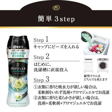 P&G Lenor Happiness Aromajuel Pastel Floral &Blossom 470ml