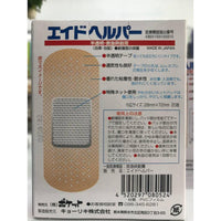 AID HELPER 20P WIDTH WIDE TYPE W28mm