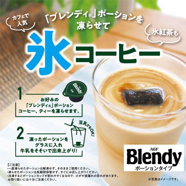 AGF Blendy 浓缩咖啡液 微糖