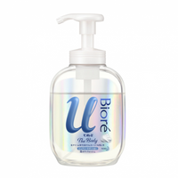 BIORE U The Body Ultra Moist Foaming Soap Healing Botanical