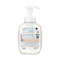 BIORE U The Body Ultra Moist Foaming Soap Healing Botanical