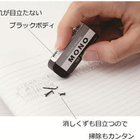 蜻蜓牌 MONO 橡皮擦 黑色 PE-01AB