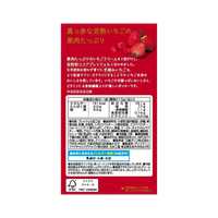 GLICO POCKY TSUBU STRAWBERRY 2P