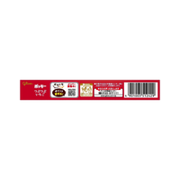 GLICO POCKY TSUBU STRAWBERRY 2P