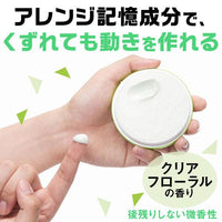 GATSBY Moving Rubber - Air Rise 80g
