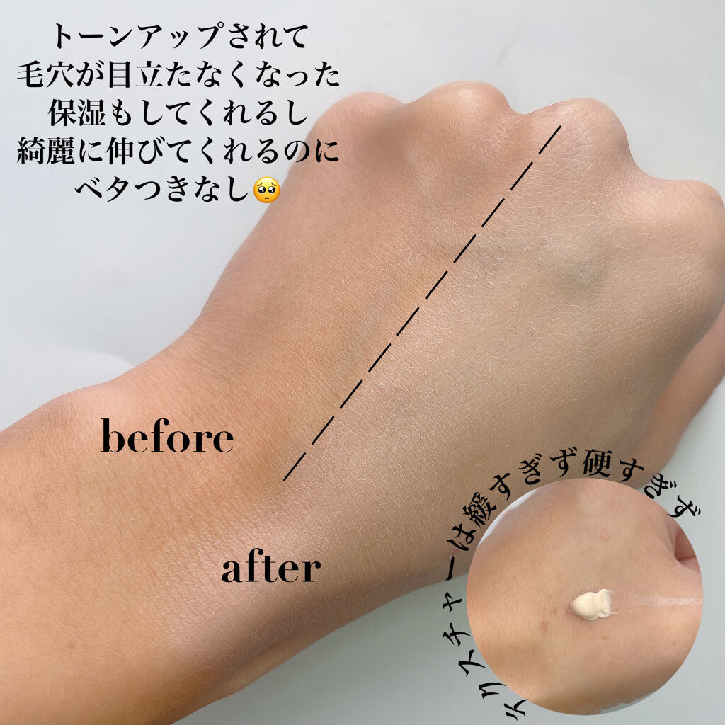 资生堂 CPB 肌肤之钥 防晒霜