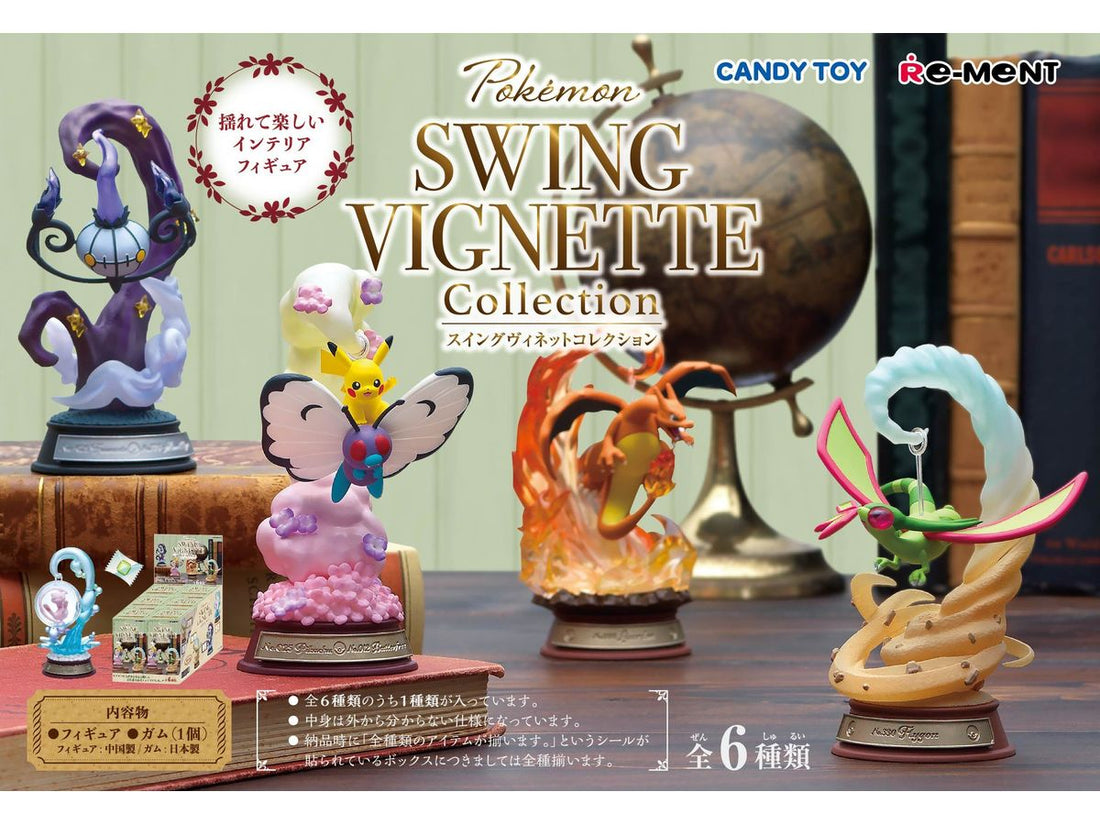 Rement 宝可梦 Swing VIGNETTE 系列 2