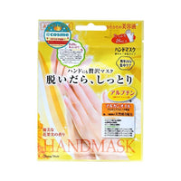 LUCKY TRENDY Rose Hand Mask 1 Pair