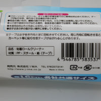 IMA ADHESIVE ROLL CLEANER L
