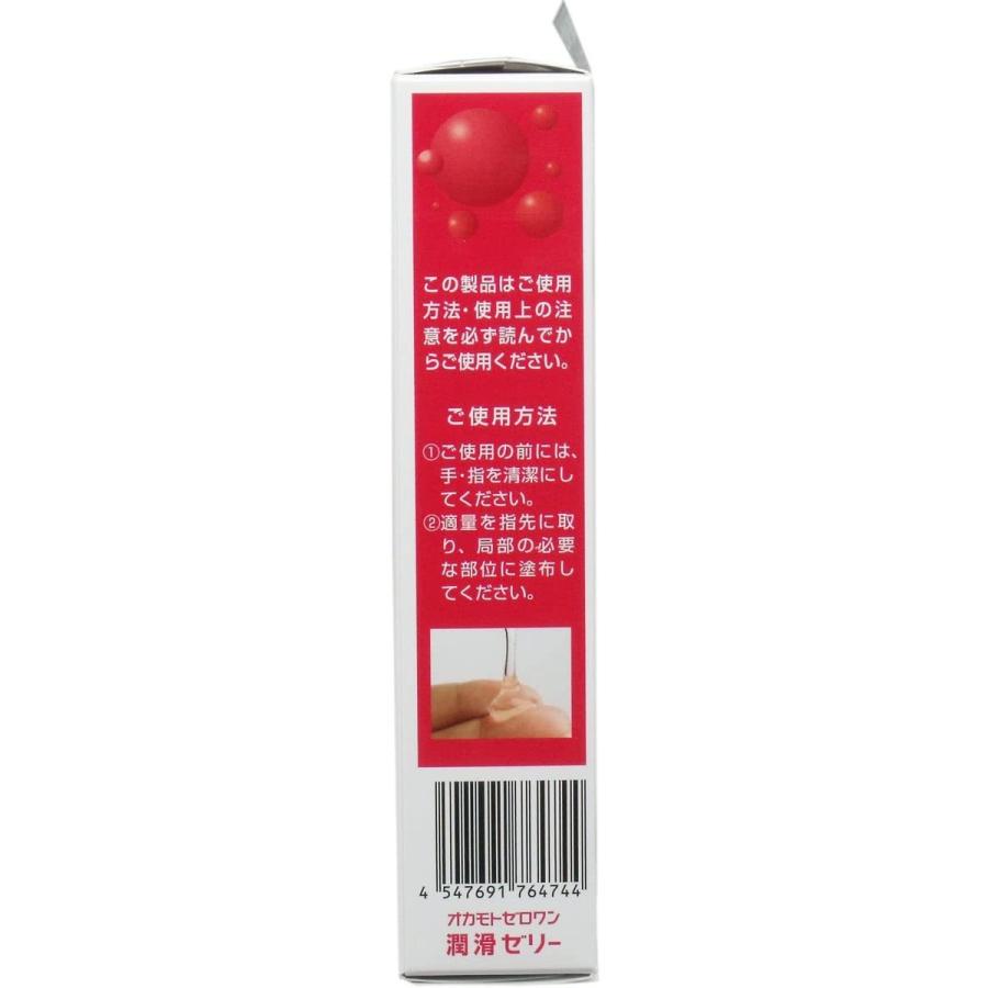 OKAMOTO Zero One Lubricating Jelly 001 50g