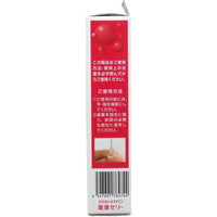 OKAMOTO Zero One Lubricating Jelly 001 50g