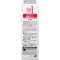 OKAMOTO Zero One Lubricating Jelly 001 50g