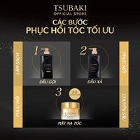 SHISEIDO Tsubaki Premium EX Intensive Repair Shampoo 490mL