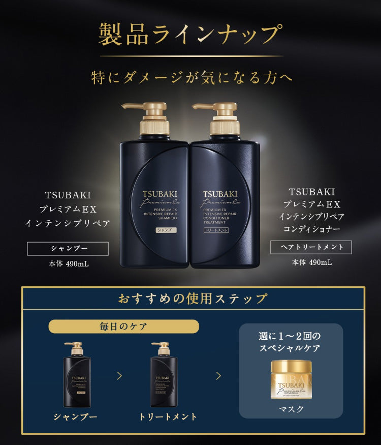 Fine Today EX 强效修护洗发水 490mL