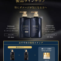SHISEIDO Tsubaki Premium EX Intensive Repair Shampoo 490mL