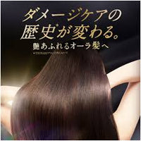 SHISEIDO Tsubaki Premium EX Intensive Repair Conditione 490mL