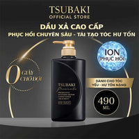 SHISEIDO Tsubaki Premium EX Intensive Repair Conditione 490mL