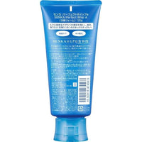 SHISEIDO Perfect Whip 120G