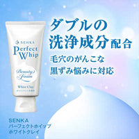 Sengan Senka Perfect Whip White Clay 120g