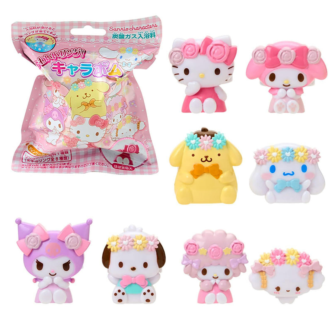 Sanrio Original Secret Bath Ball - Ring Mascot Blind Box