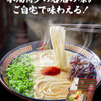 Ichiran Ramen Thin Ramen 5P