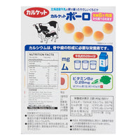 MR.ITO Calcuit Bolo 80g