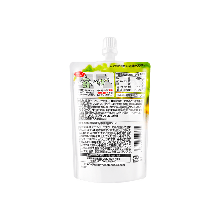 欧力喜乐 零卡路里蒟蒻果冻 - 麝香葡萄味 (130g)