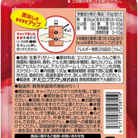 ORIHIRO KONJAK JELLY 0KCAL APPLE FLAVOR 130G