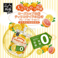 欧力喜乐 低卡路里 西柚味蒟蒻啫喱飲品 130g