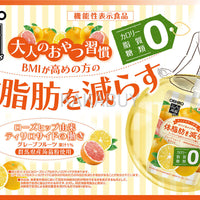 欧力喜乐 低卡路里 西柚味蒟蒻啫喱飲品 130g
