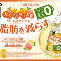 欧力喜乐 低卡路里 西柚味蒟蒻啫喱飲品 130g