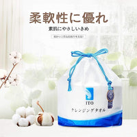 ITO cleansing towel