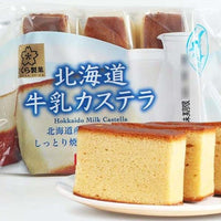 SAKURA SEIKA HOKKAIDO MILK CASTELLA 3P 120G
