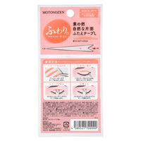 素之然MOTONOZEN双眼皮贴60枚 单面L