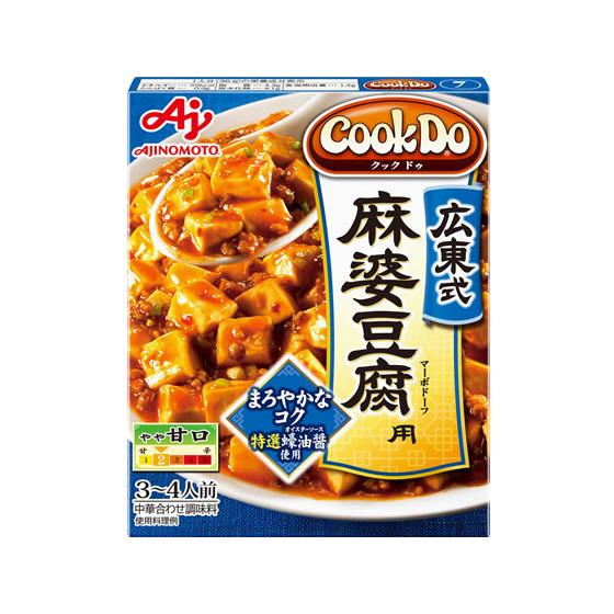 Ajinomoto Japan Cook Do Seasoning 120g