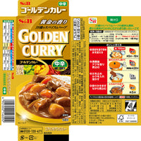 S&B golden curry medium spicy 90g