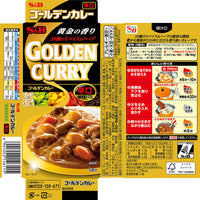 S&B Golden Curry 90g Spicy