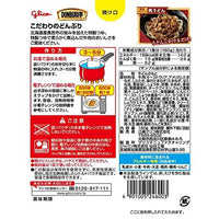 GLICO DONBURI TEI GYUDON