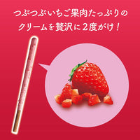 GLICO POCKY TSUBU STRAWBERRY 2P