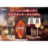 Glico Pocky Cacao 30g
