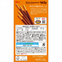GLICO POCKY WINTER COCOA LIMITED EDITION 2P 62G