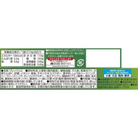 GLICO PRETZ Biscuit Sticks - Chicken & Herb