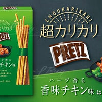 GLICO PRETZ Biscuit Sticks - Chicken & Herb