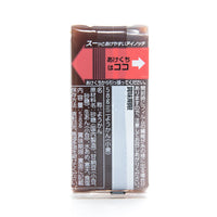 IMURAYA RED BEAN YOKAN 58G