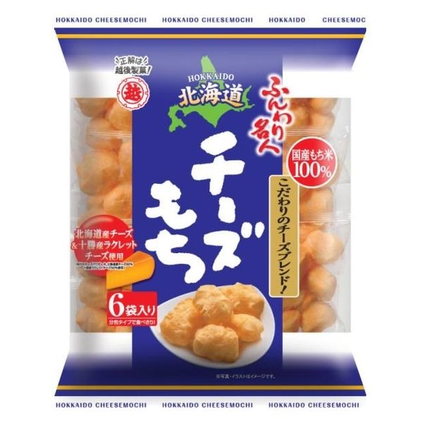 越后制果 北海道薯片 65G