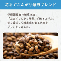 ITOEN Mugi Cha - Japanese Barley Tea