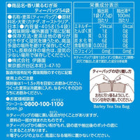 ITOEN Mugi Cha - Japanese Barley Tea