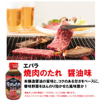 EBARA YAKINIKU NO TARE SAUCE SHOYU FLAVOR 300ML