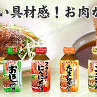 Ebara Yakiniku Sauce 270g