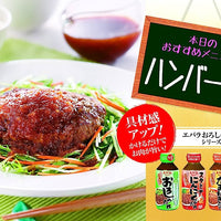 Ebara Yakiniku Sauce 270g